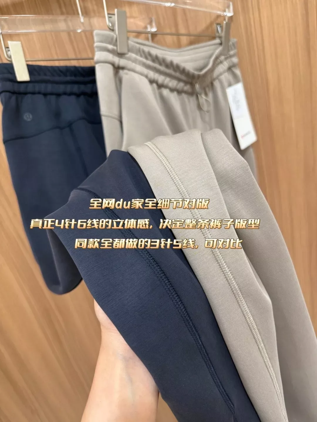 룰루레몬 소프트스트림 모달 여성용 트레이닝 팬츠 상세 이미지 21
