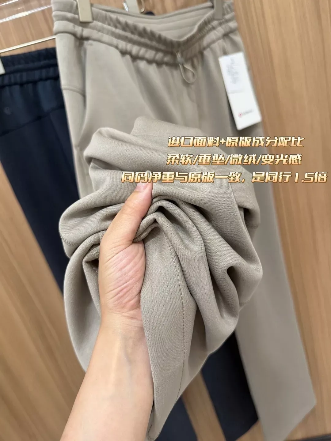 룰루레몬 소프트스트림 모달 여성용 트레이닝 팬츠 상세 이미지 23