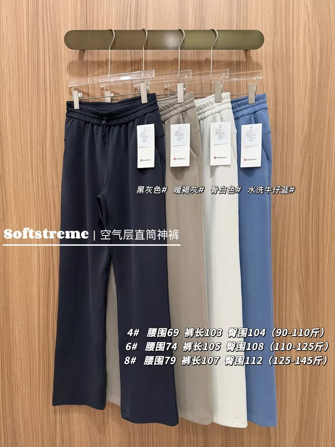 룰루레몬 소프트스트림 모달 여성용 트레이닝 팬츠 상세 이미지 60