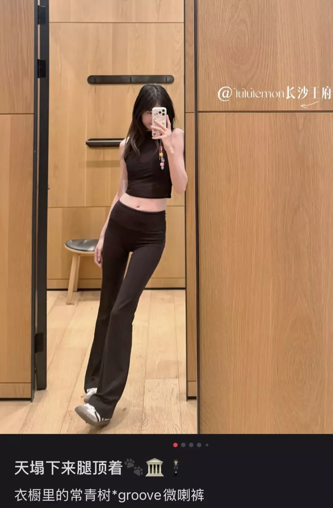 룰루레몬 하이웨이스트 부츠컷 여성용 레깅스 팬츠 상세 이미지 36