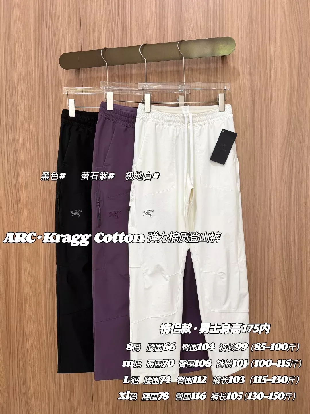 아크테릭스 아웃도어 코튼 여성용 트레이닝 팬츠 상세 이미지 43