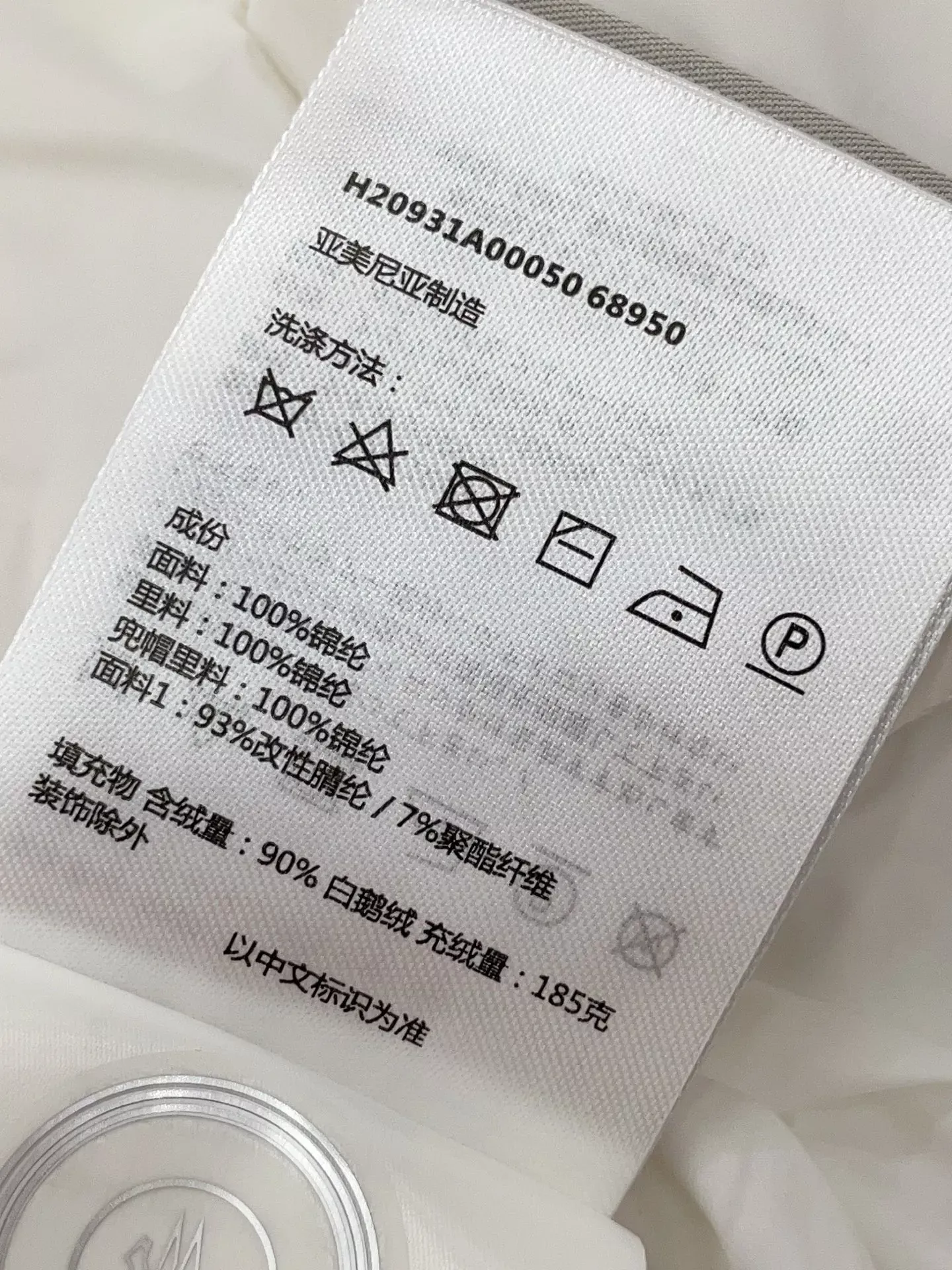 몽클레어 폭스 퍼 후드 벨트 여성용 롱 패딩 상세 이미지 34