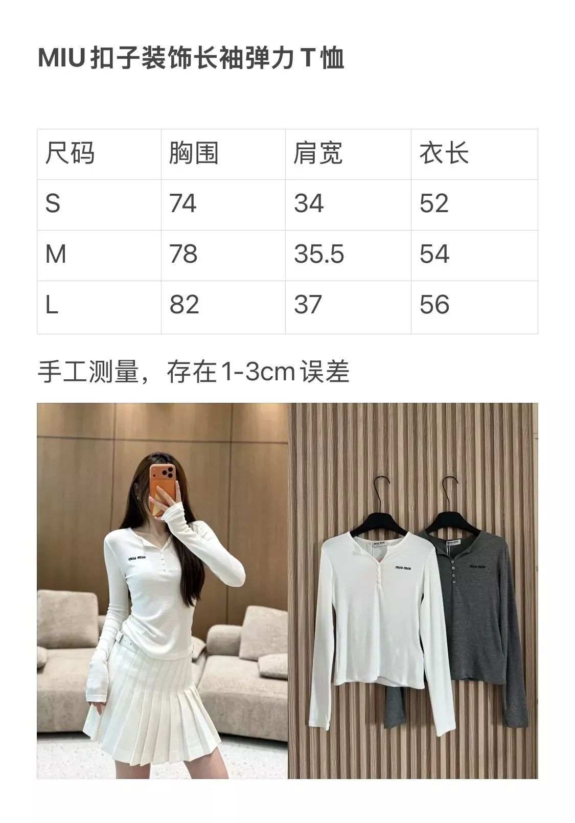 미우미우 헨리넥 슬림핏 여성용 긴소매 티셔츠 상세 이미지 32