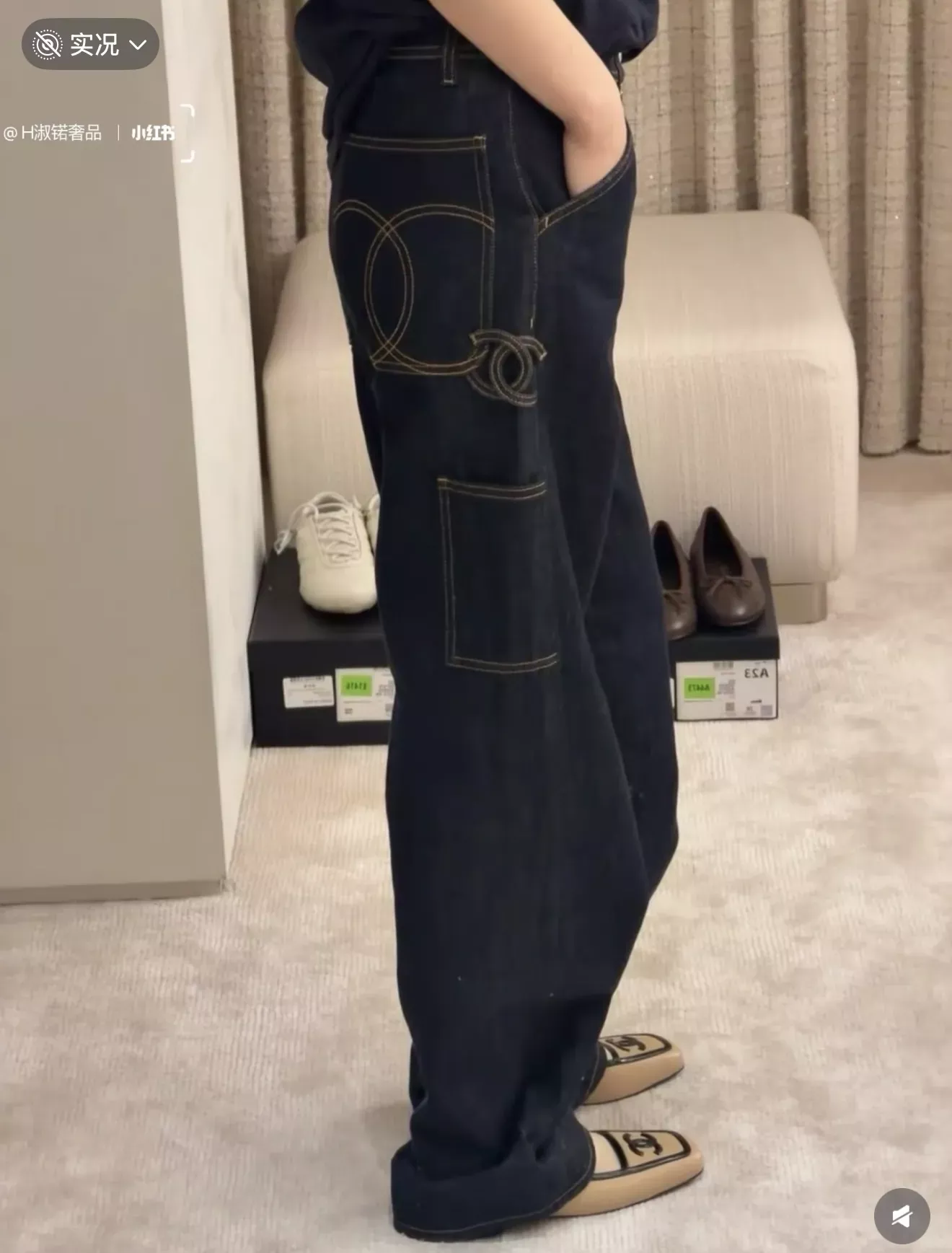 샤넬 더블 C 장식 와이드 여성용 데님 팬츠 상세 이미지 25