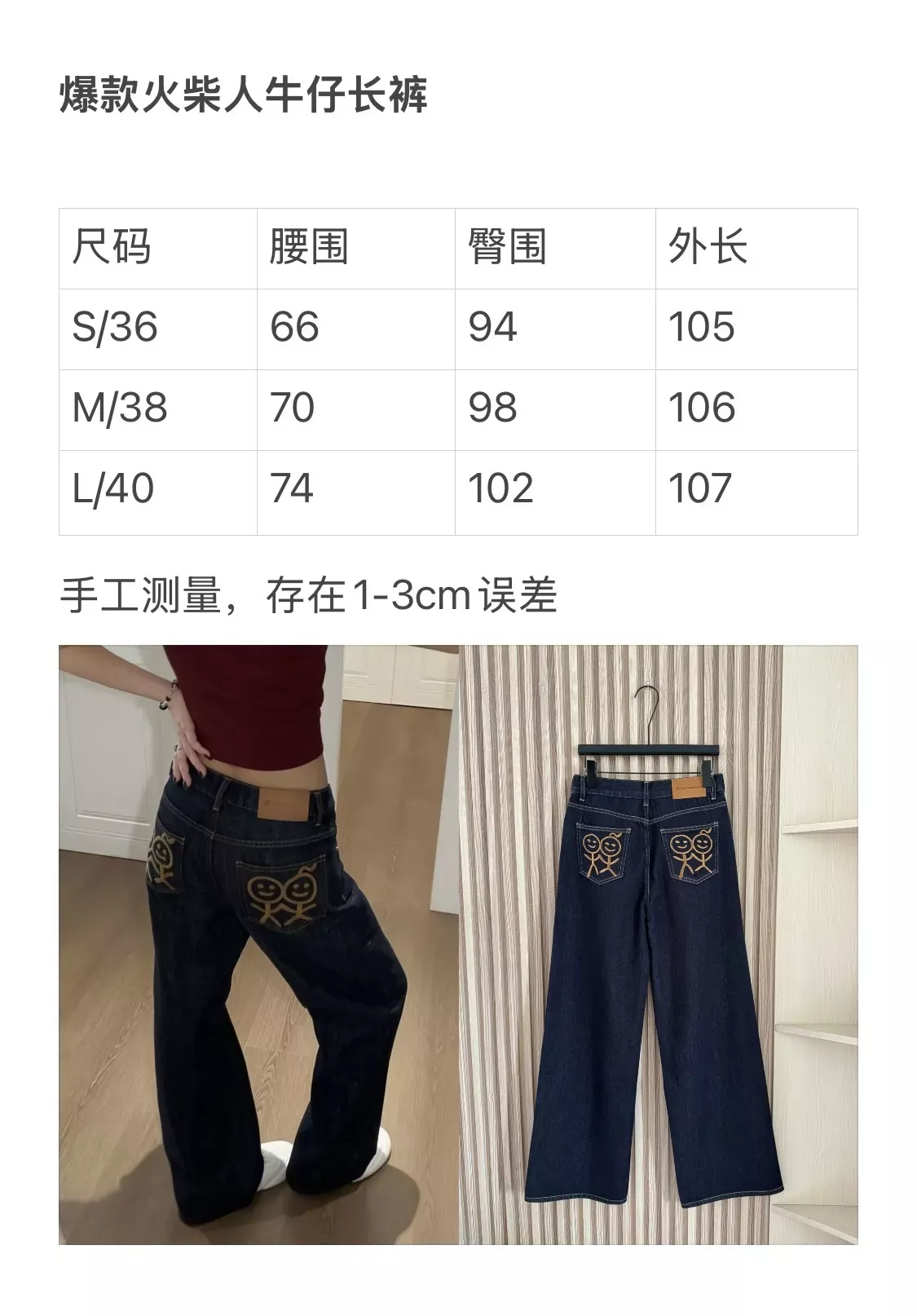 어반소피스티케이션 자수 와이드 여성용 데님 팬츠 상세 이미지 23