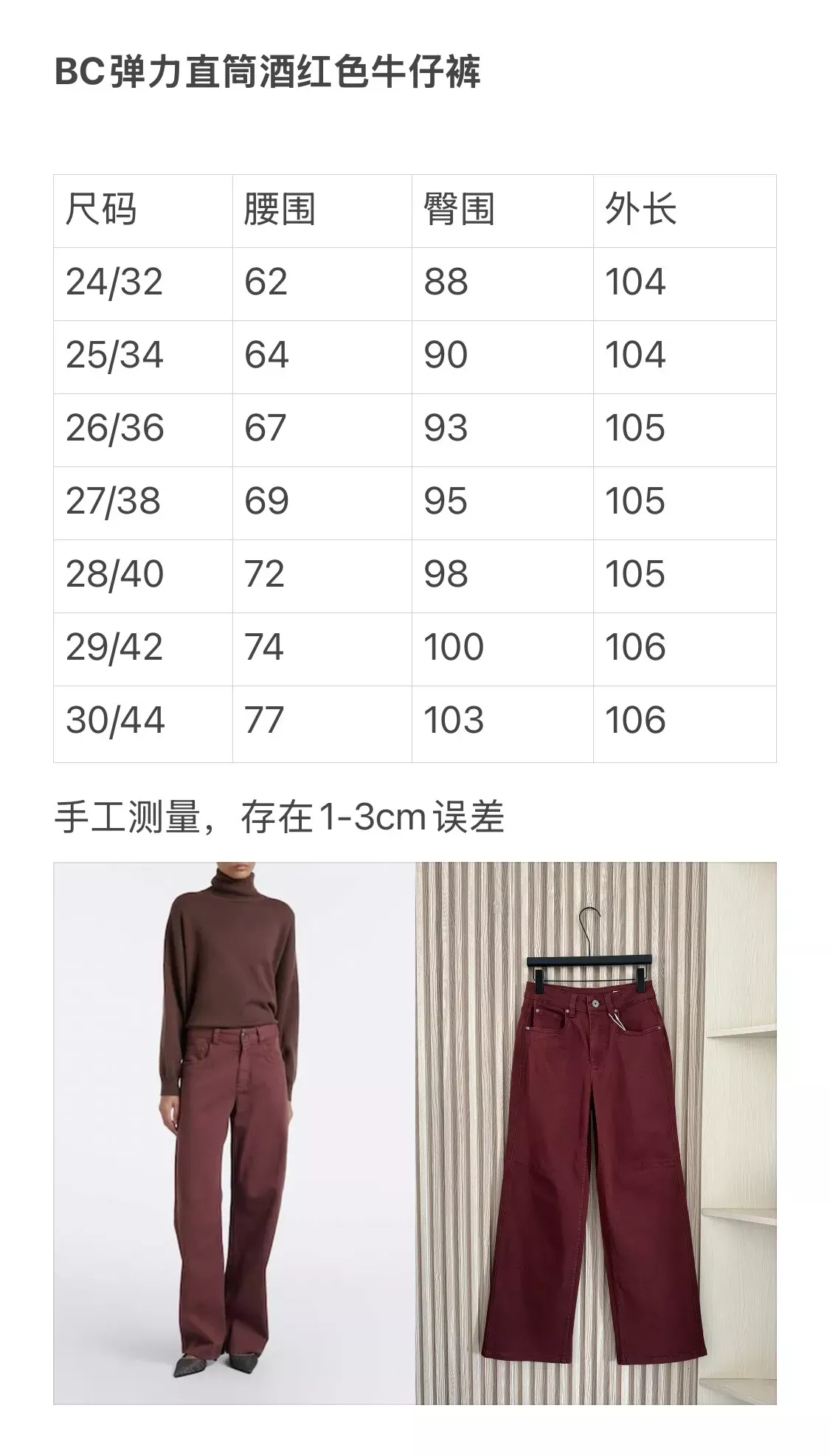 브루넬로쿠치넬리 하이웨이스트 와이드 여성용 데님 팬츠 상세 이미지 40