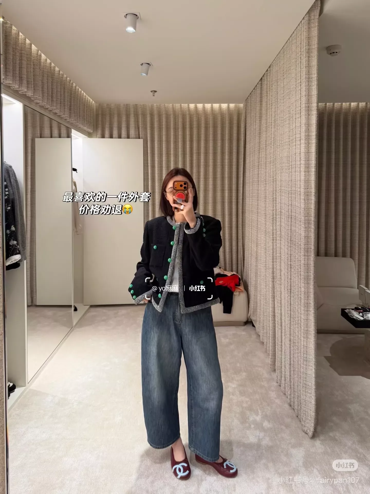 샤넬 울 혼방 보석 버튼 여성용 트위드 재킷 상세 이미지 33