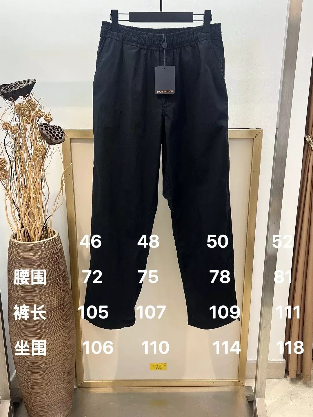 루이비통 나일론 드로스트링 트레이닝 팬츠 상세 이미지 10