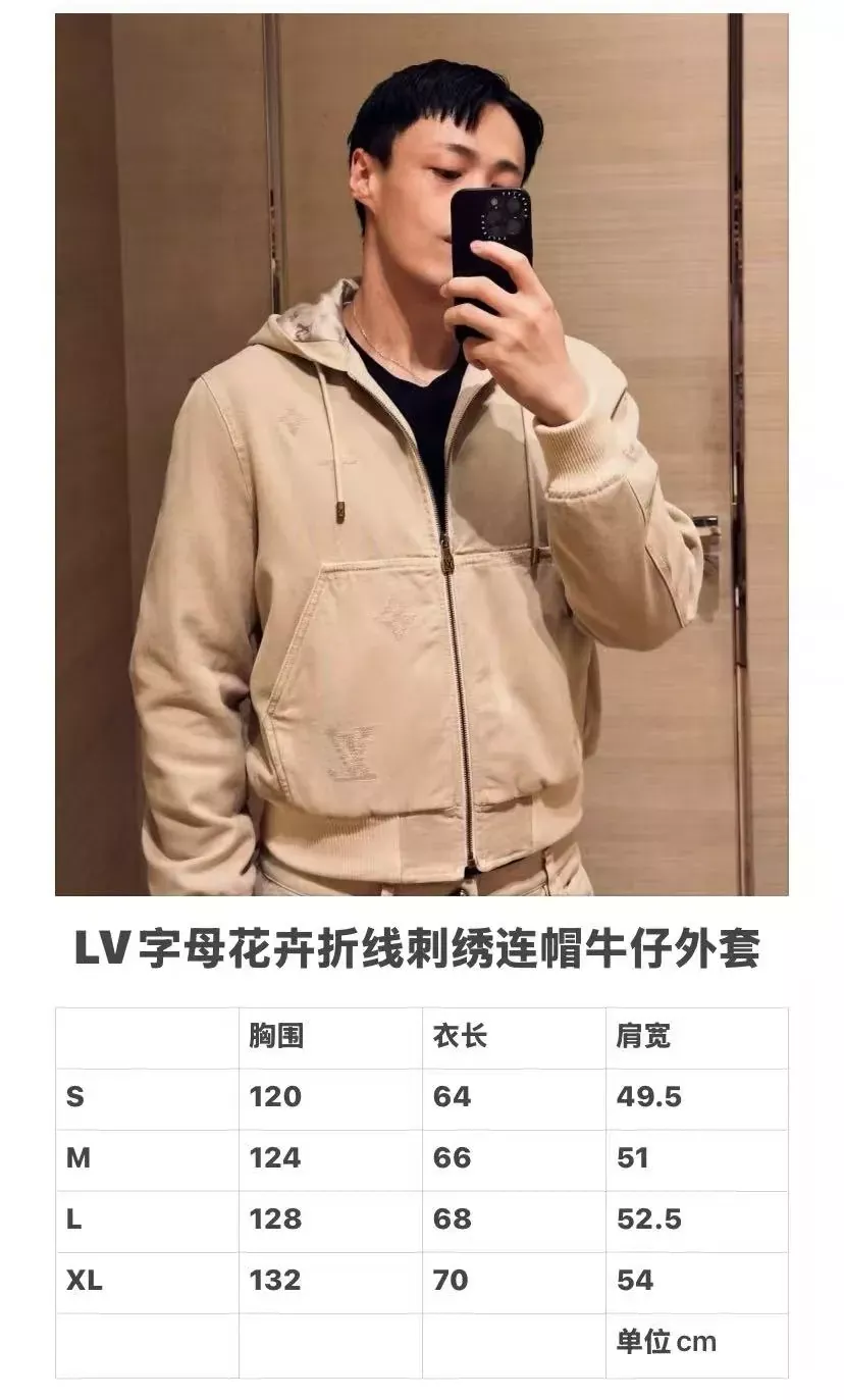 루이비통 자수 후드 데님 남녀공용 후드 재킷 상세 이미지 14