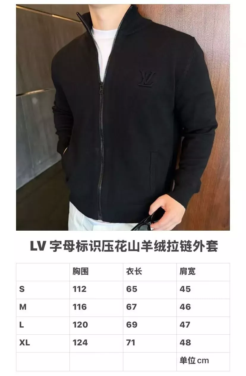 루이비통 로고 엠보싱 캐시미어 남녀공용 니트 재킷 상세 이미지 19