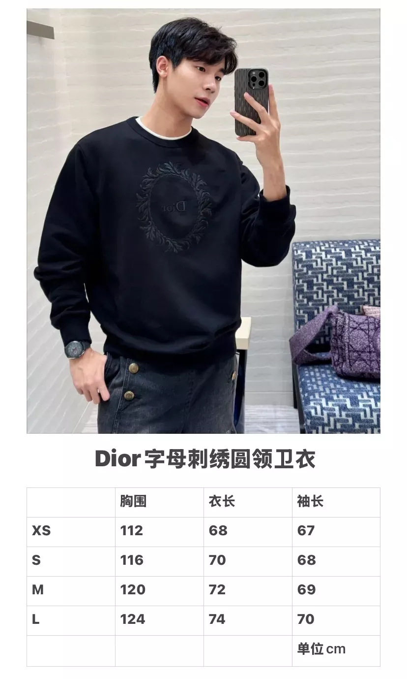 디올 원형 자수 오버핏 남녀공용 맨투맨 티셔츠 상세 이미지 18