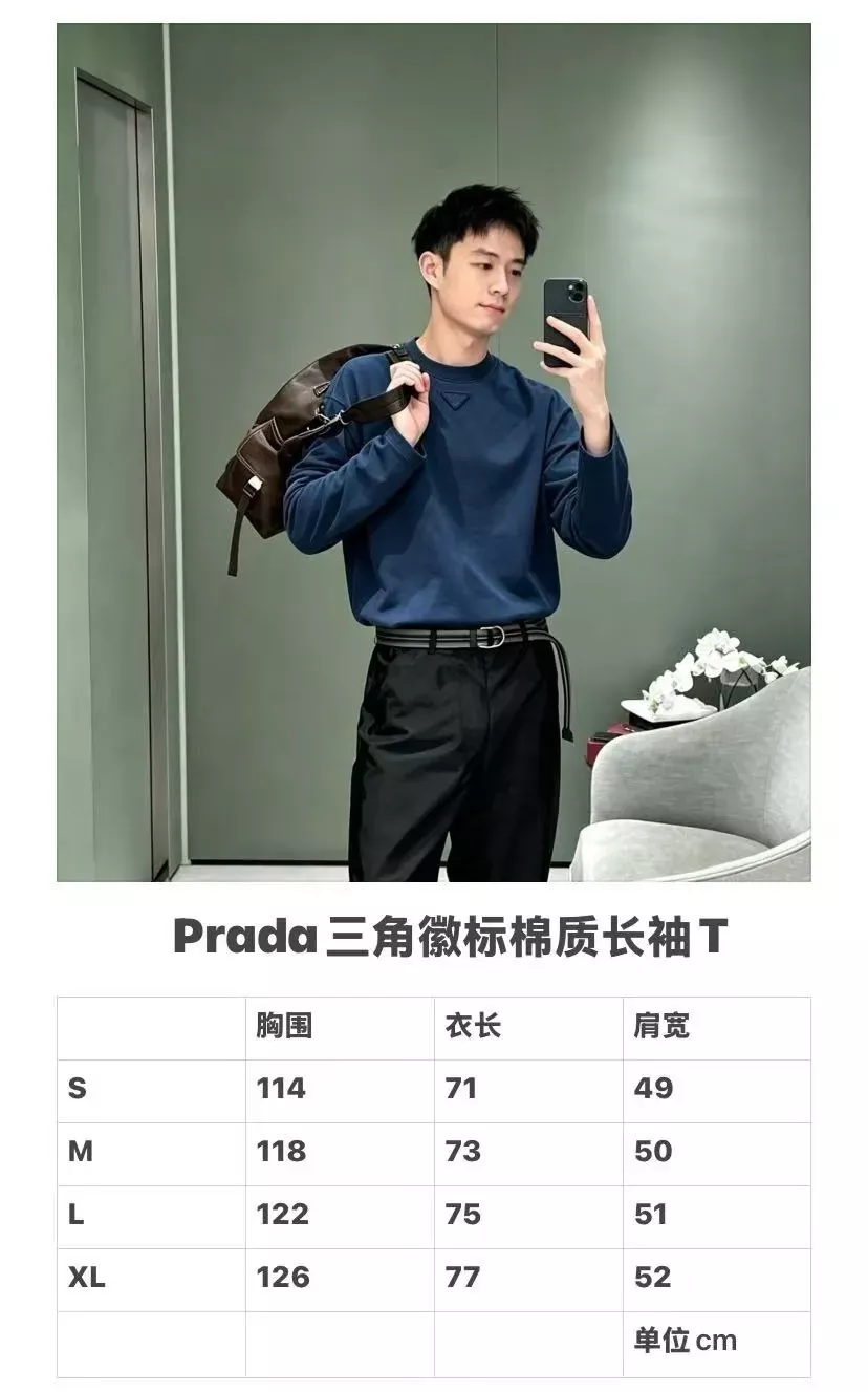 프라다 삼각 자수 코튼 남녀공용 긴소매 티셔츠 상세 이미지 15