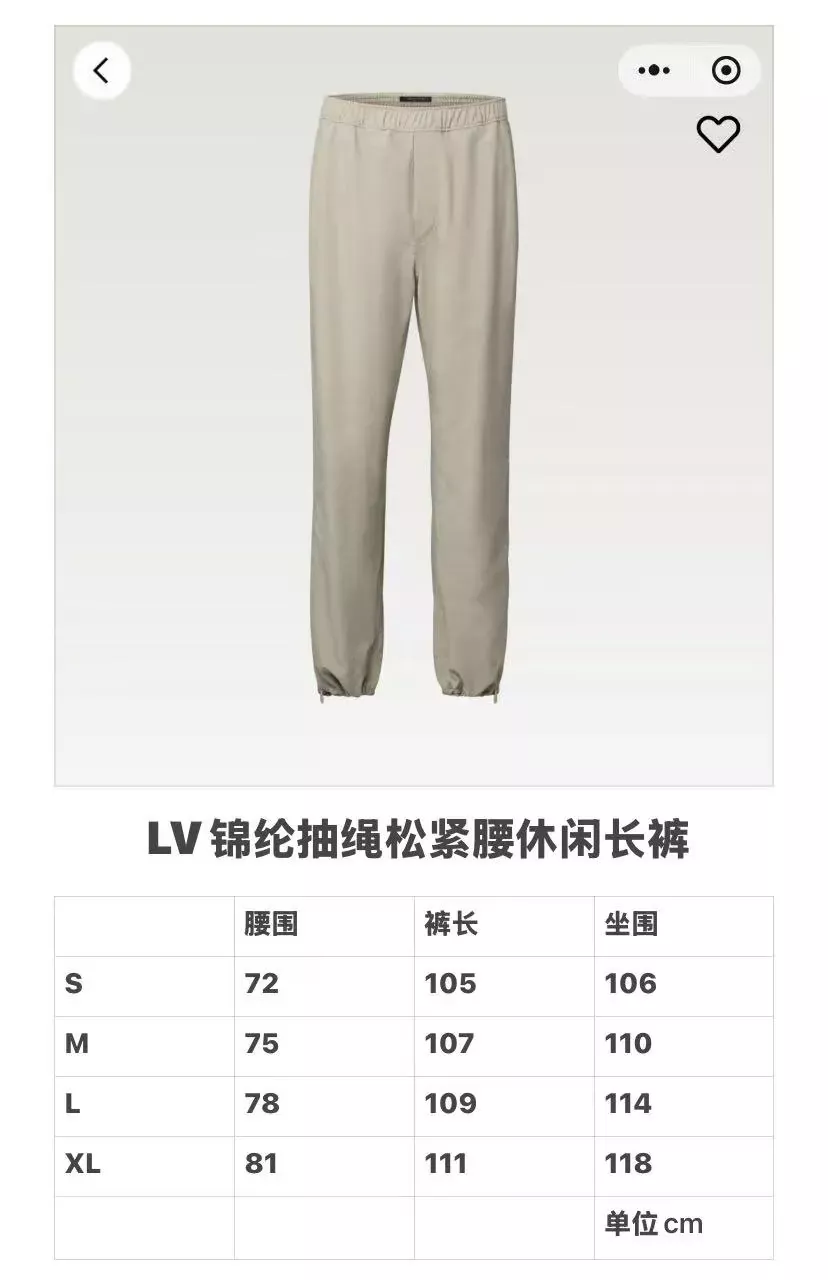 루이비통 나일론 와이드 드로스트링 남녀공용 캐쥬얼 팬츠 상세 이미지 15