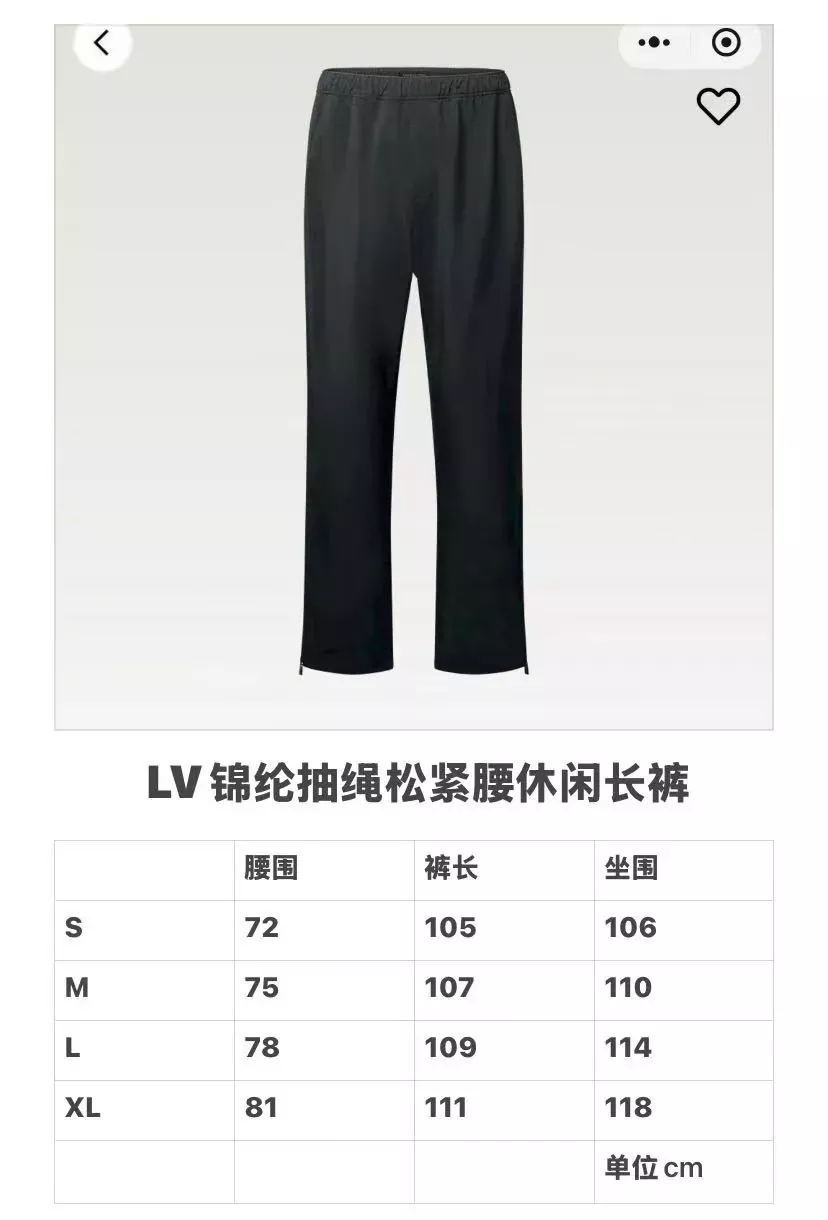 루이비통 나일론 드로스트링 와이드 남녀공용 캐쥬얼 팬츠 상세 이미지 14