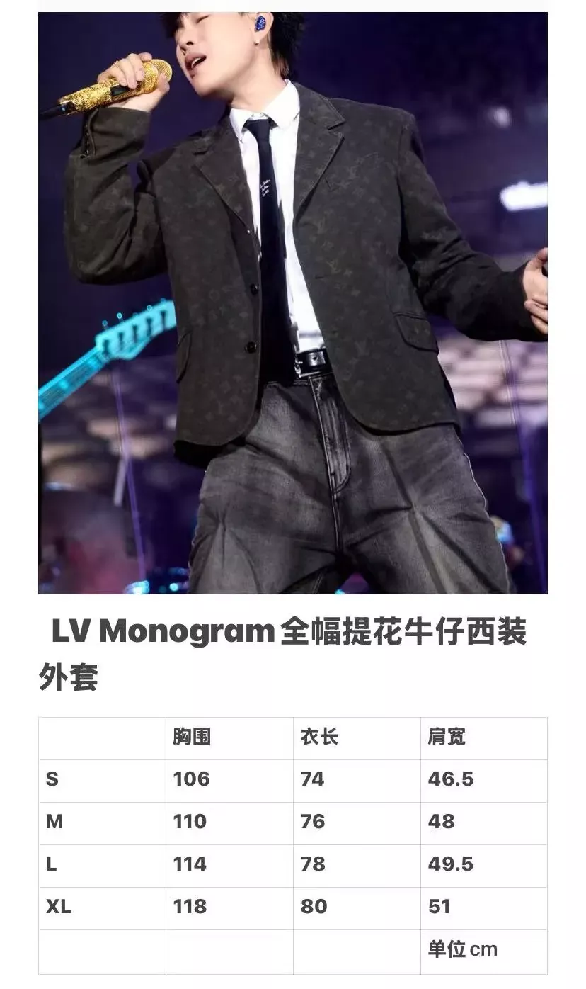 루이비통 모노그램 왁스 코팅 남녀공용 정장 재킷 상세 이미지 20
