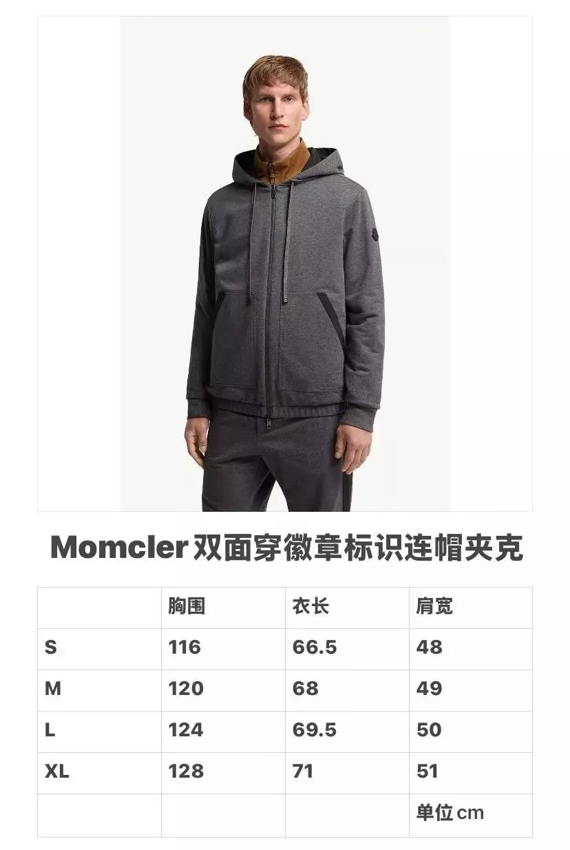 몽클레어 양면 후드 집업 남녀공용 후드 재킷 상세 이미지 16