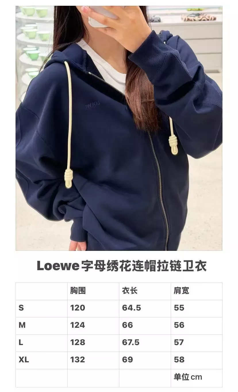 로에베 자수 루프 코튼 남녀공용 후드 재킷 상세 이미지 19