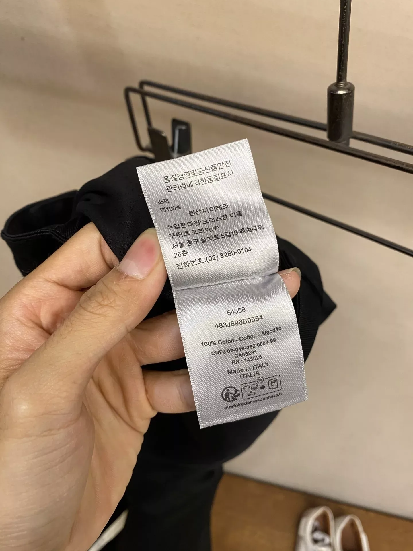 디올 자수 로고 와이드 남녀공용 캐쥬얼 팬츠 상세 이미지 7