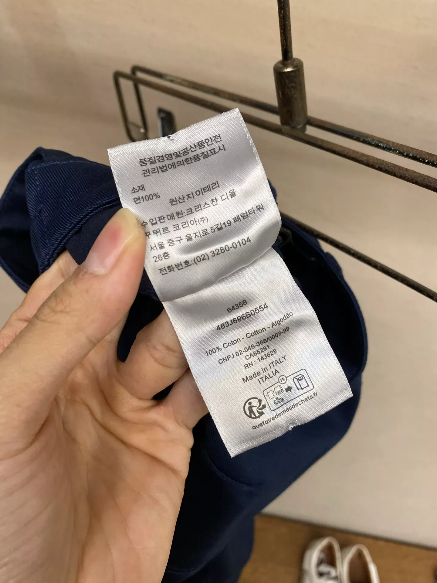 디올 자수 로고 루즈핏 남녀공용 캐쥬얼 팬츠 상세 이미지 7