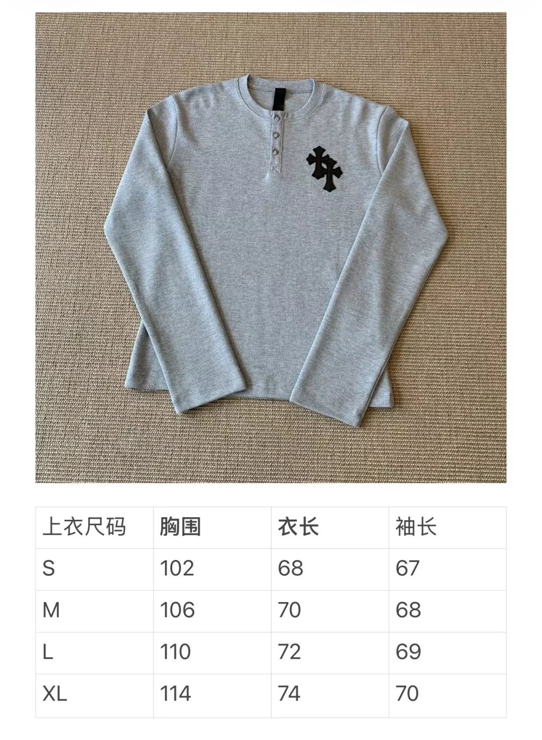 크롬하츠 와플 텍스처 헨리넥 남녀공용 긴소매 티셔츠 상세 이미지 13