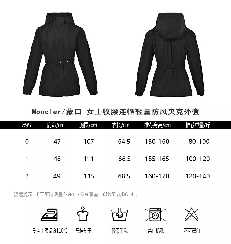 몽클레어 경량 나일론 벨트 여성용 후드 재킷 상세 이미지 11