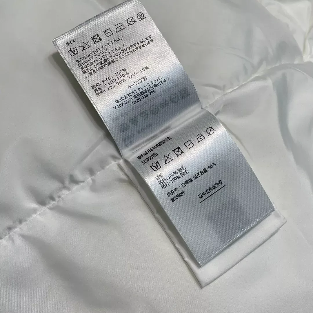 몽클레어 후드 벨트 롱 여성용 미들 패딩 상세 이미지 21