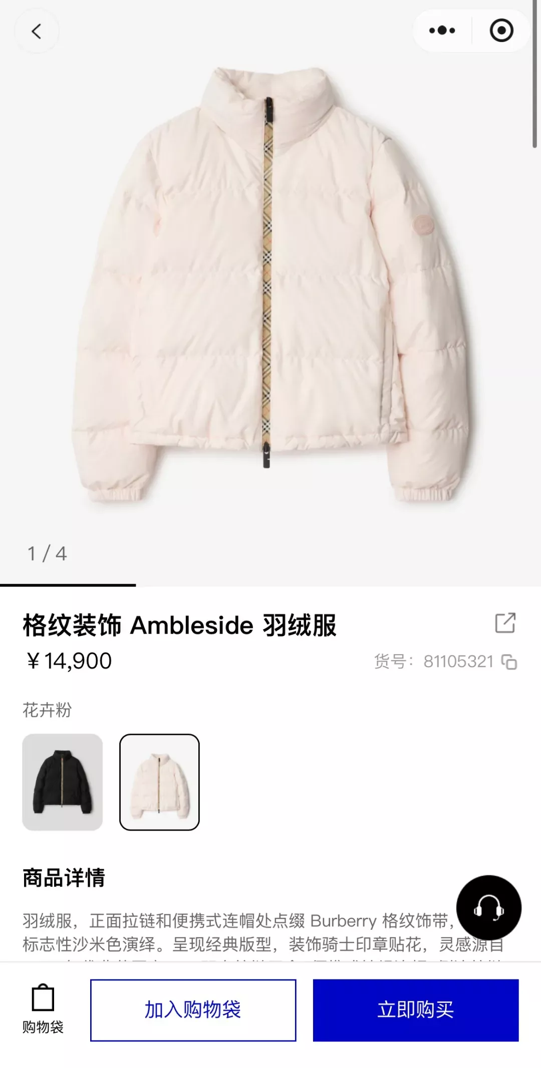버버리 체크 후드 집업 여성용 쇼트 패딩 상세 이미지 30