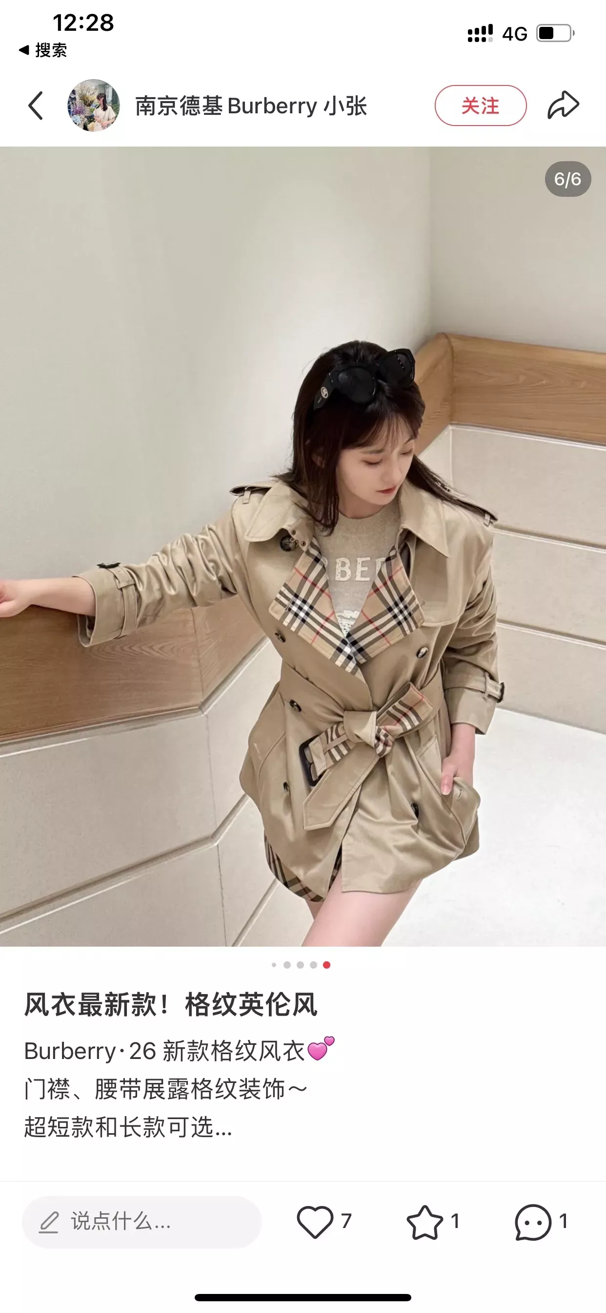 버버리 개버딘 더블브레스트 여성용 쇼트 코트 상세 이미지 94