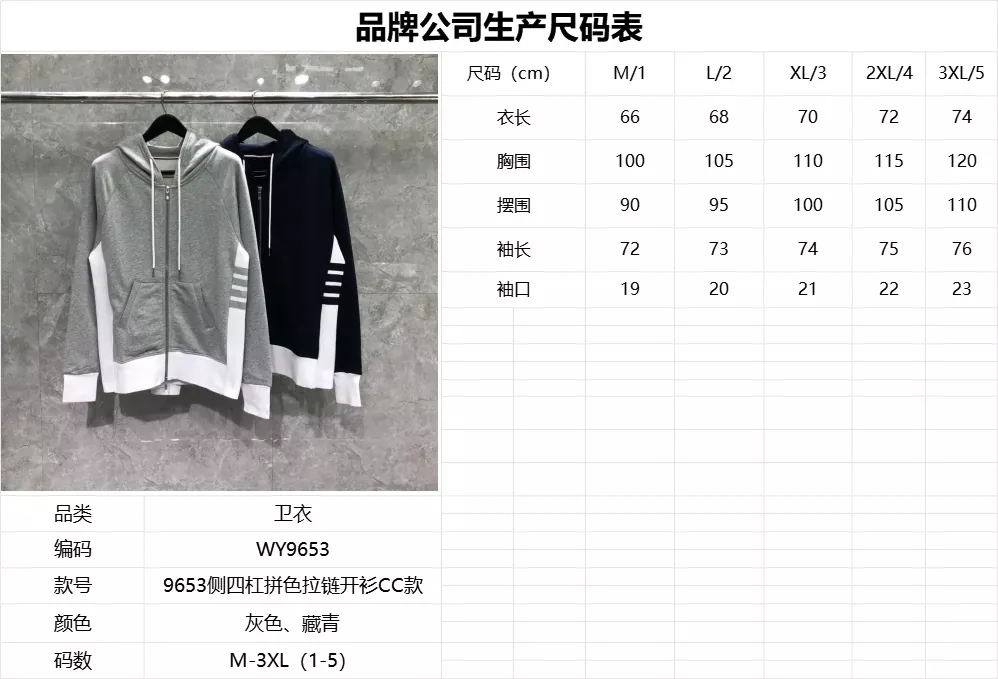 톰브라운 사선 배색 지퍼 니트 재킷 상세 이미지 33