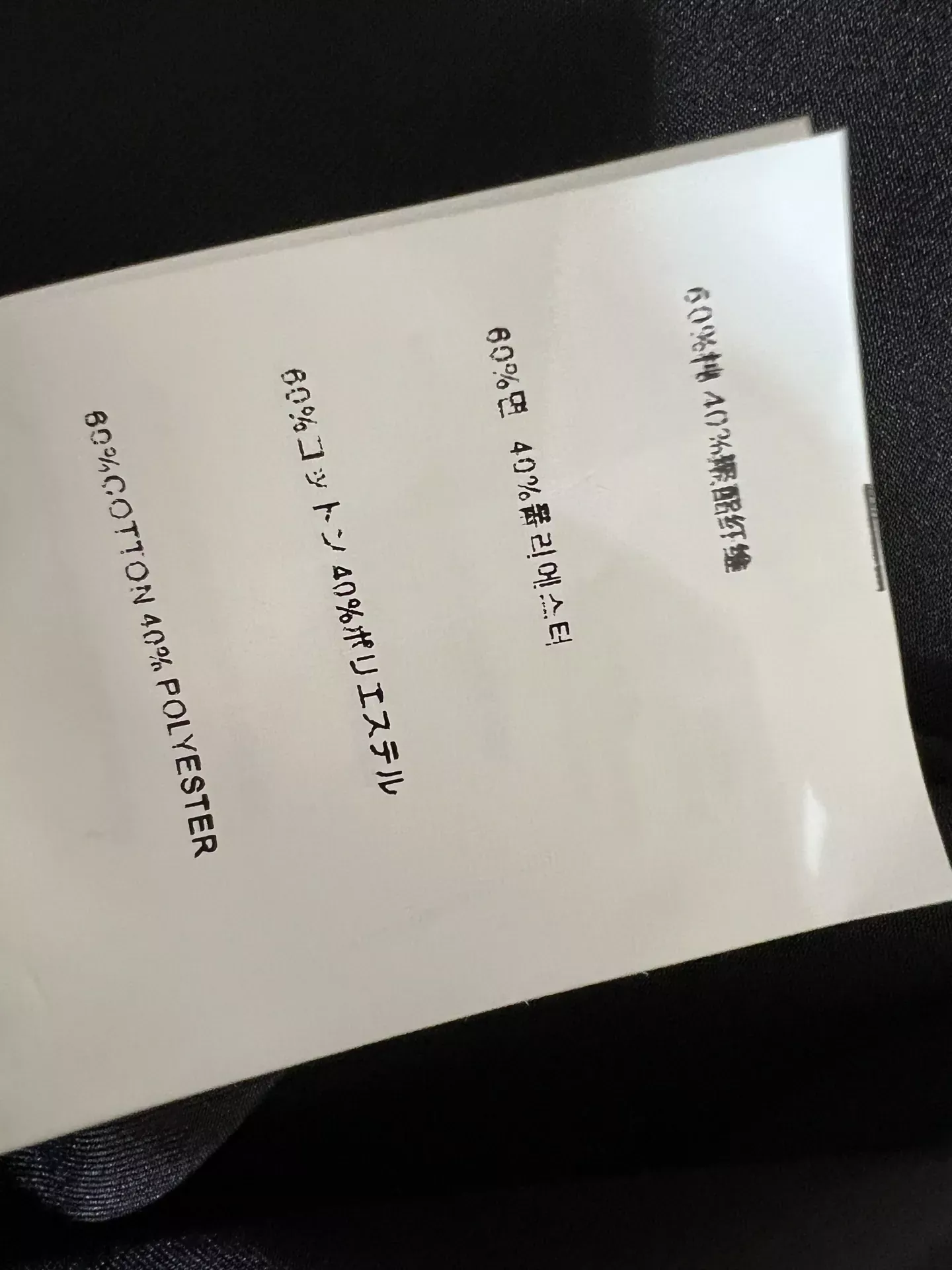 미우미우 하이웨이스트 와이드 여성용 캐쥬얼 팬츠 상세 이미지 9