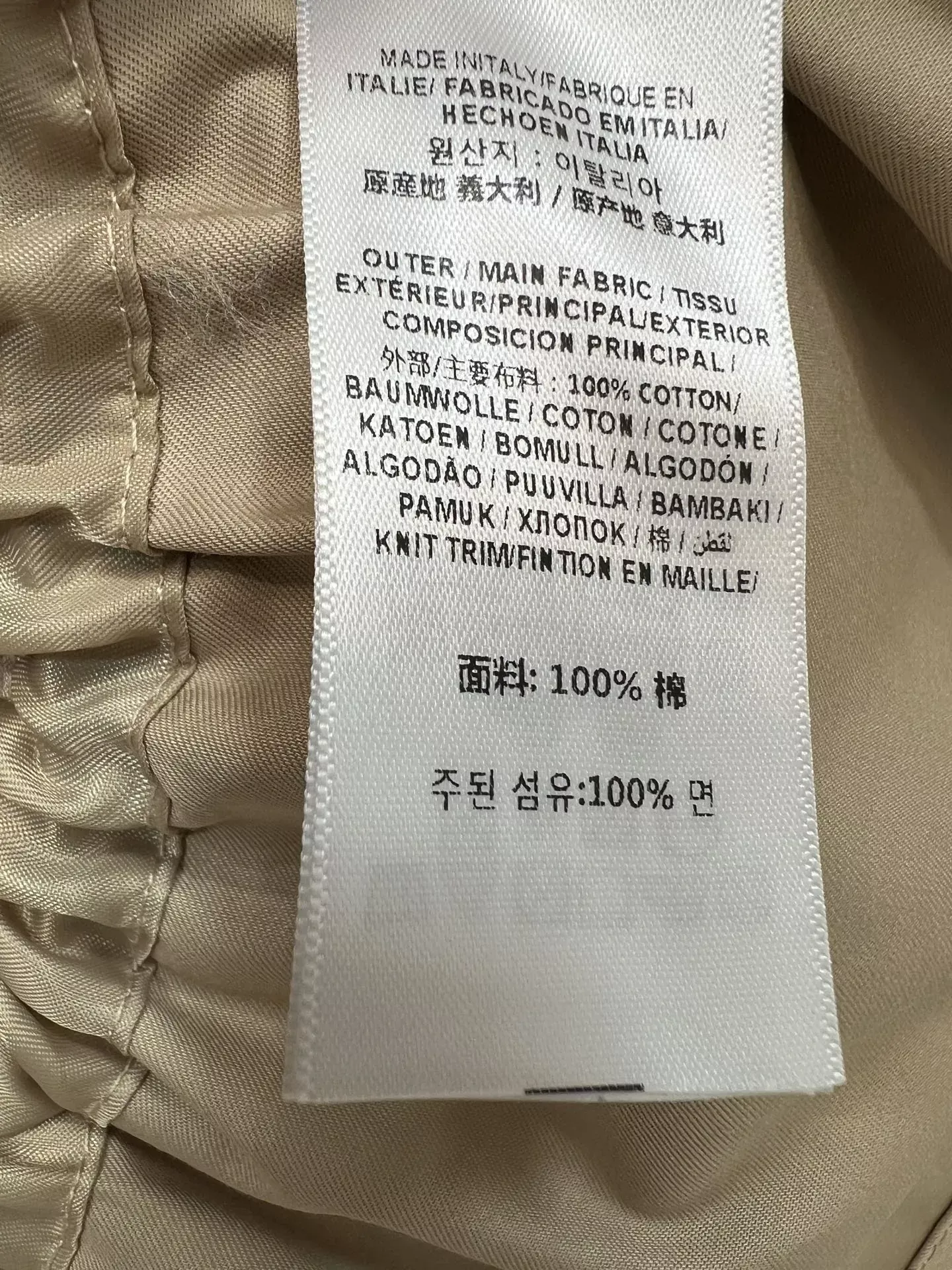 버버리 탈부착 후드 스트링 여성용 쇼트 코트 상세 이미지 9