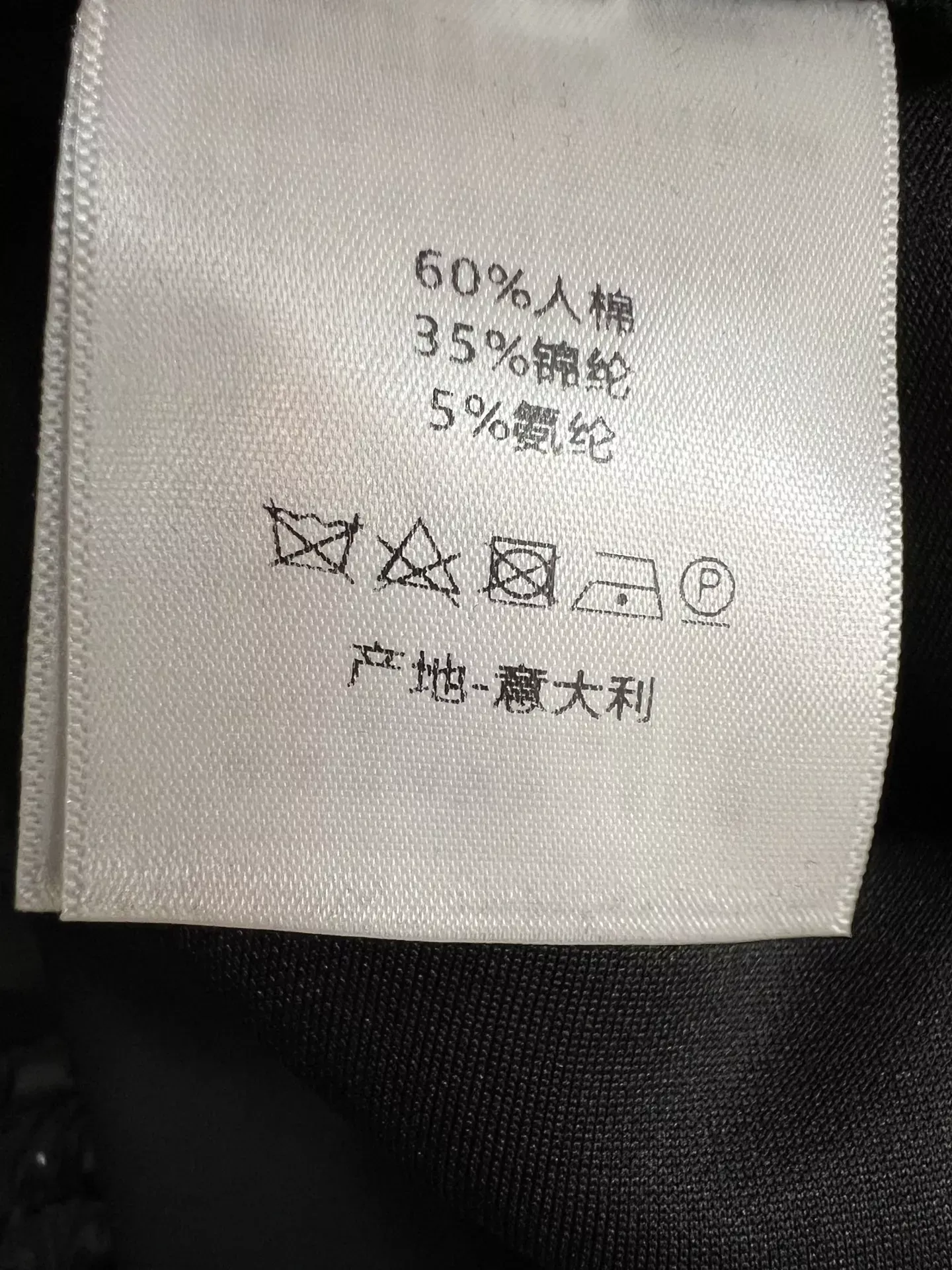 디올 로고 밴드 스키니 여성용 레깅스 팬츠 상세 이미지 9