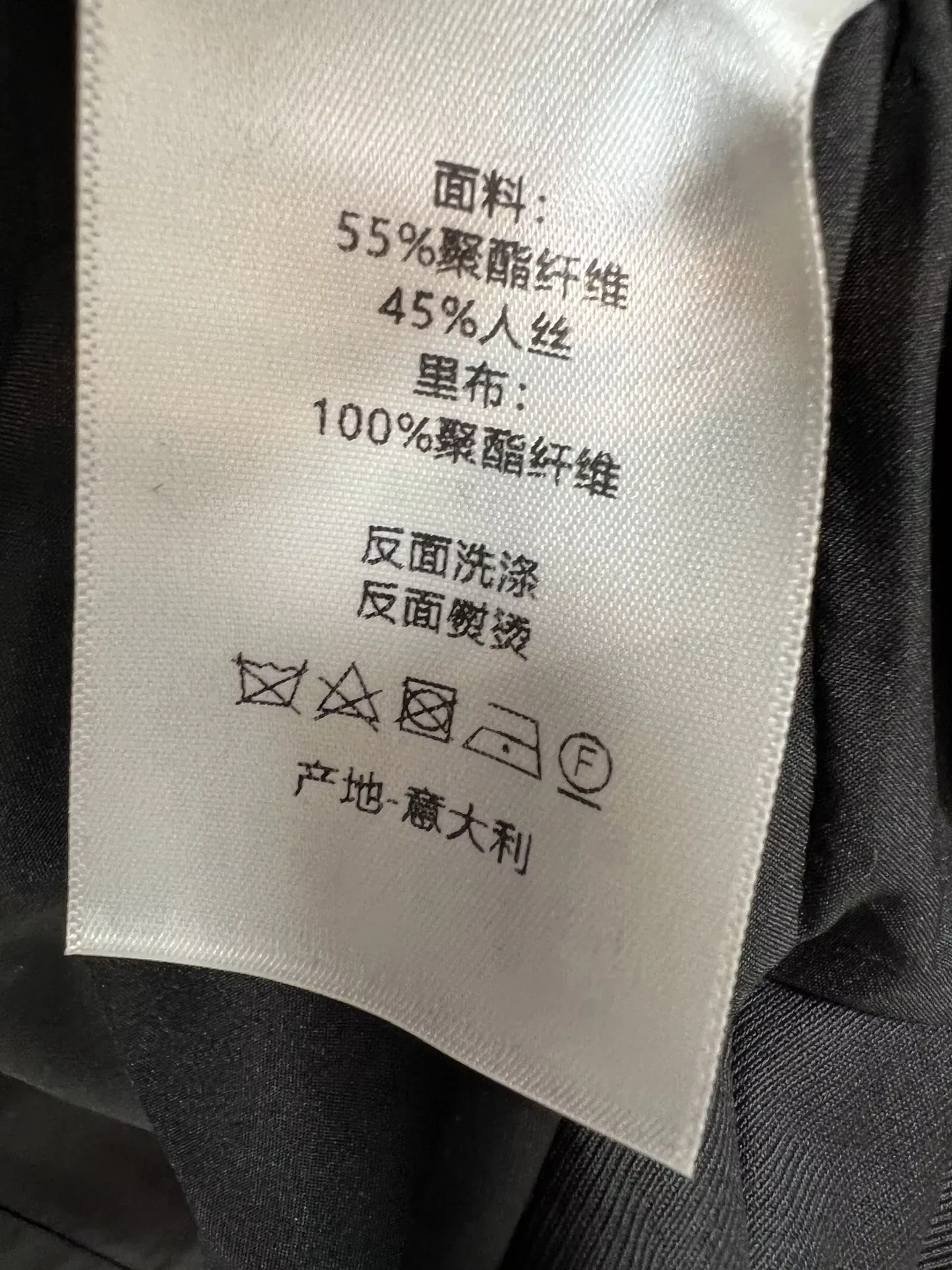 디올 와이드 칼라 크롭 여성용 버튼 재킷 상세 이미지 9