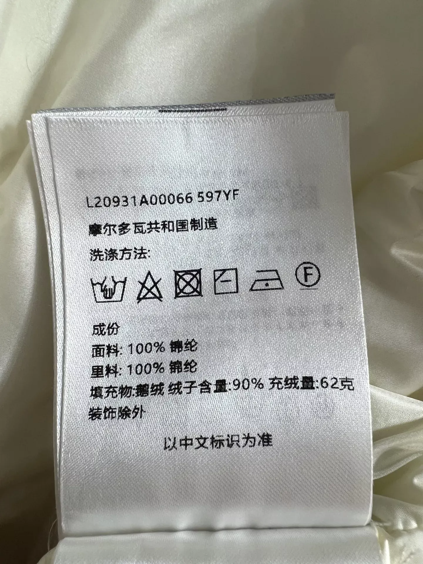 몽클레어 라운드넥 경량 여성용 쇼트 패딩 상세 이미지 9
