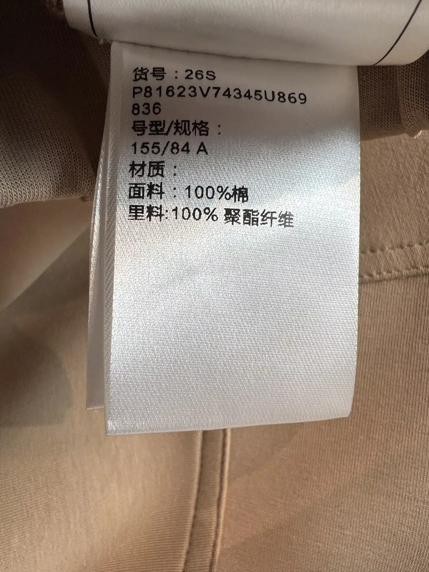 샤넬 반집업 입체 포켓 여성용 긴소매 티셔츠 상세 이미지 9