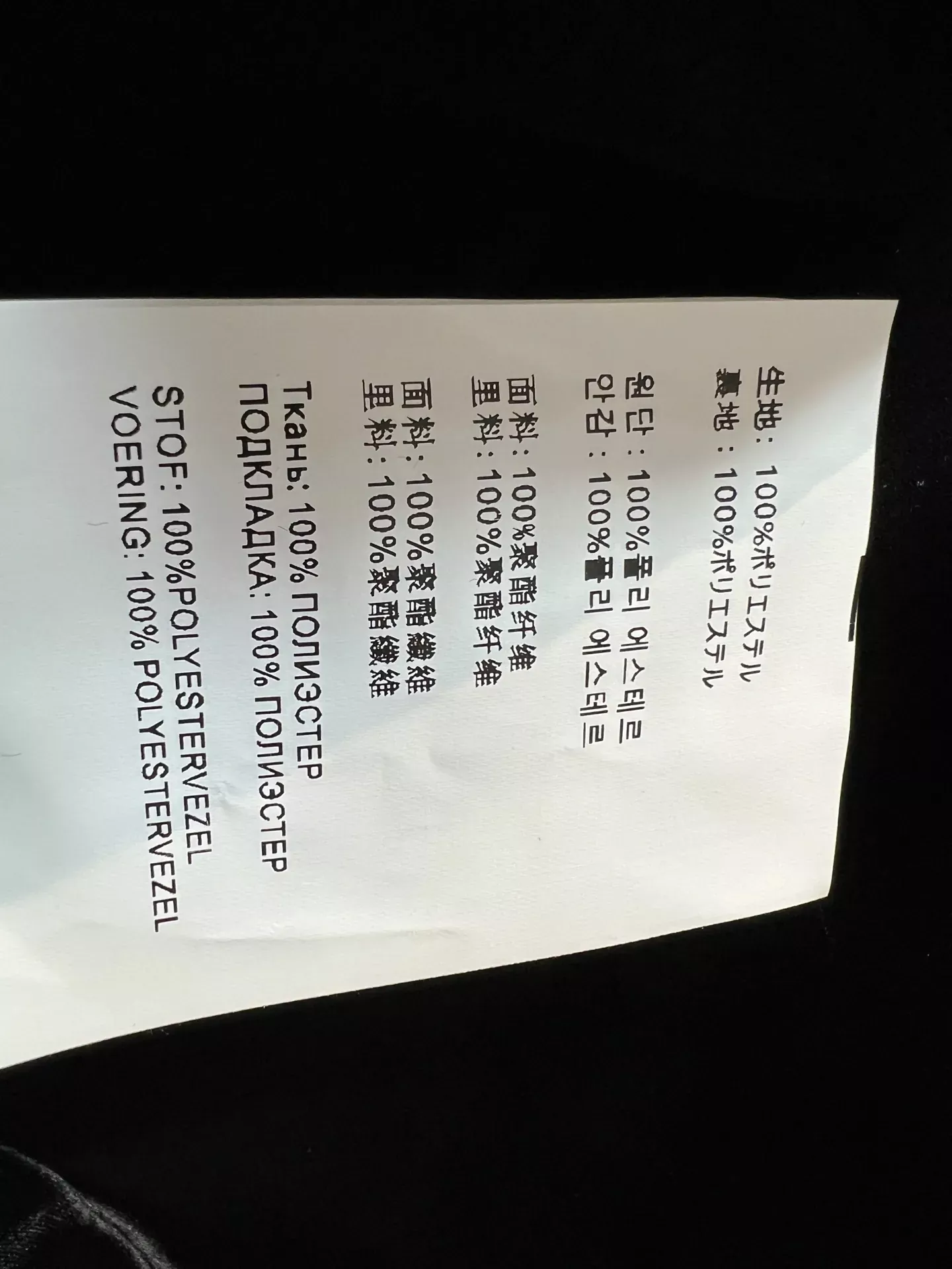 프라다 벨벳 후드 집업 여성용 상하의 세트 상세 이미지 9
