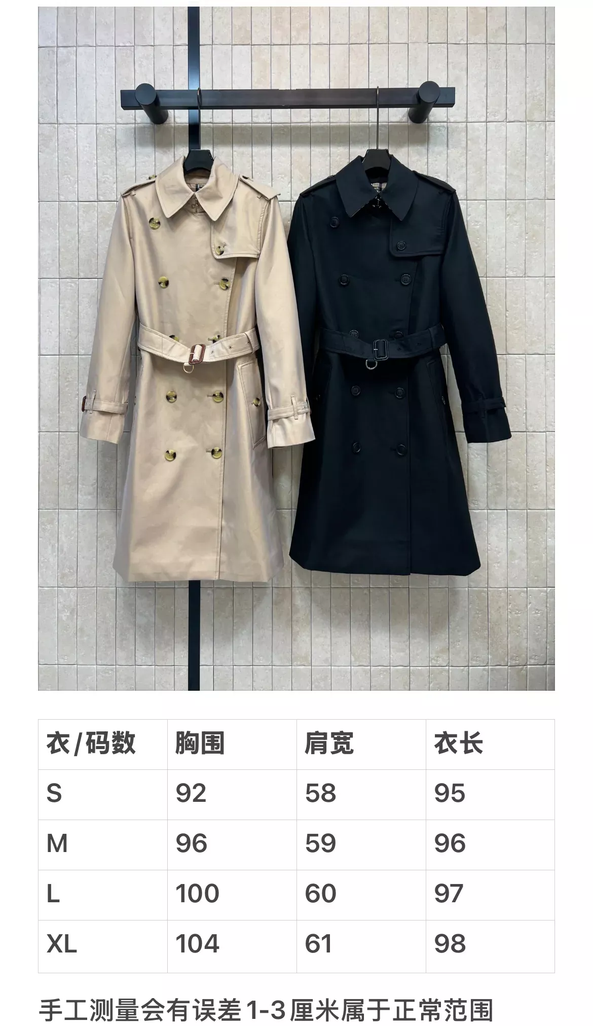 버버리 더블브레스트 벨트 여성용 롱 코트 상세 이미지 10