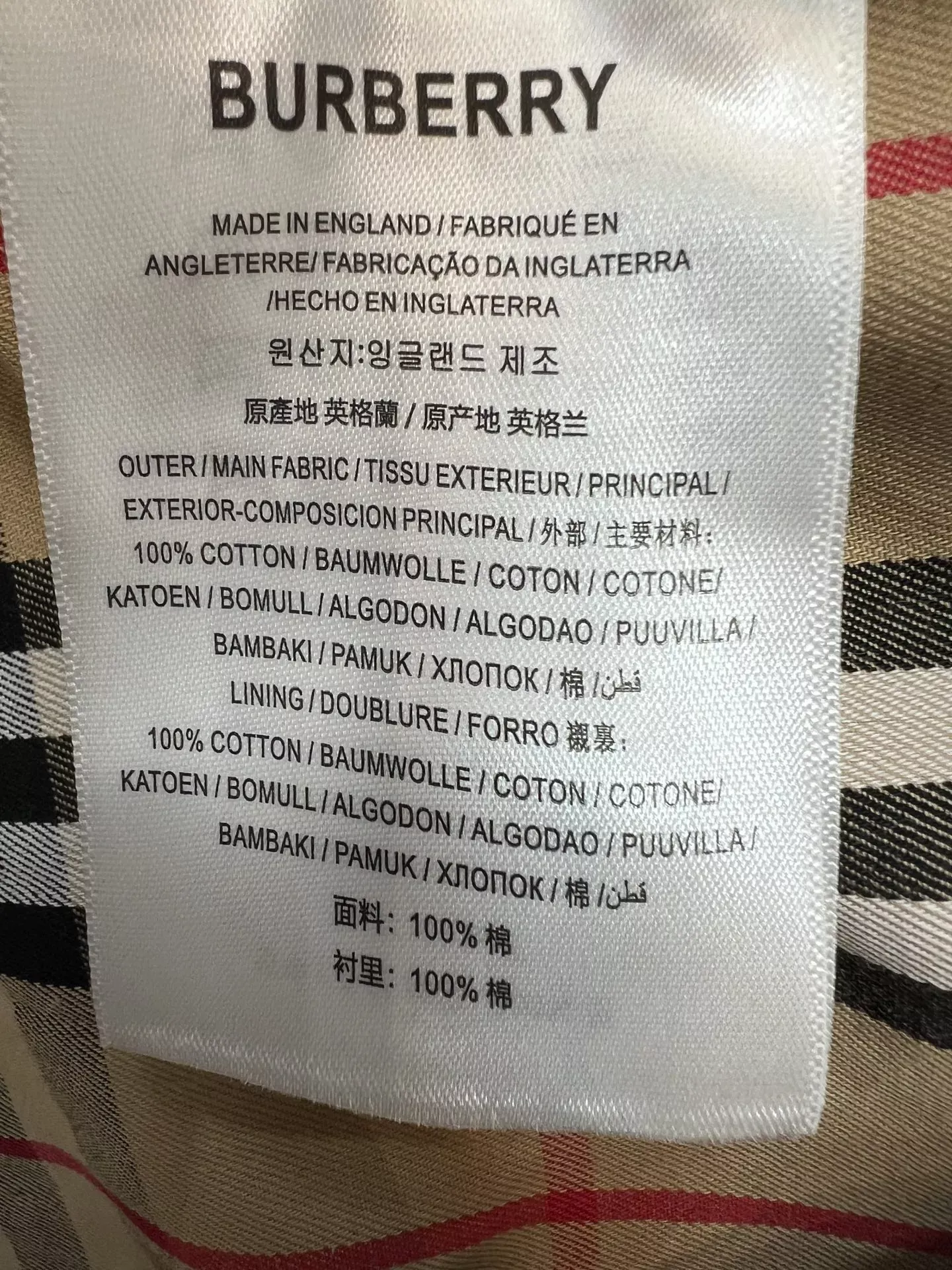 버버리 더블브레스트 벨트 여성용 롱 코트 상세 이미지 9