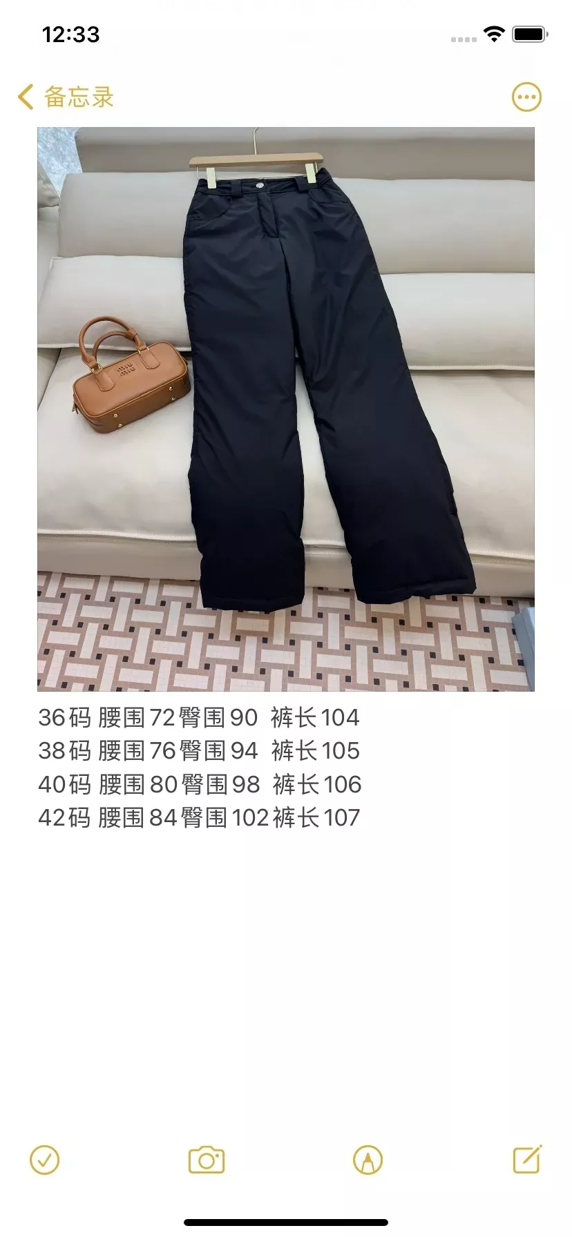 샤넬 화이트덕다운 슬림 여성용 캐쥬얼 팬츠 상세 이미지 10