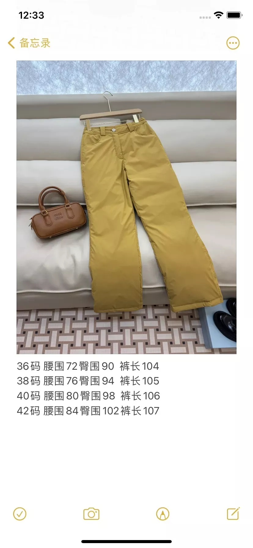 샤넬 화이트덕다운 슬림핏 여성용 캐쥬얼 팬츠 상세 이미지 10