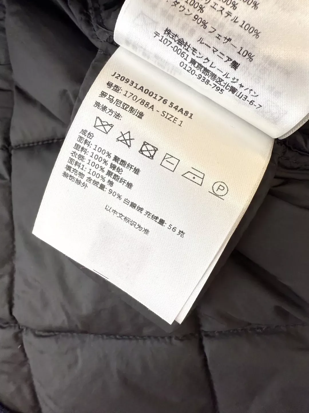 몽클레어 체크 퀼팅 퍼 카라 여성용 쇼트 패딩 상세 이미지 9