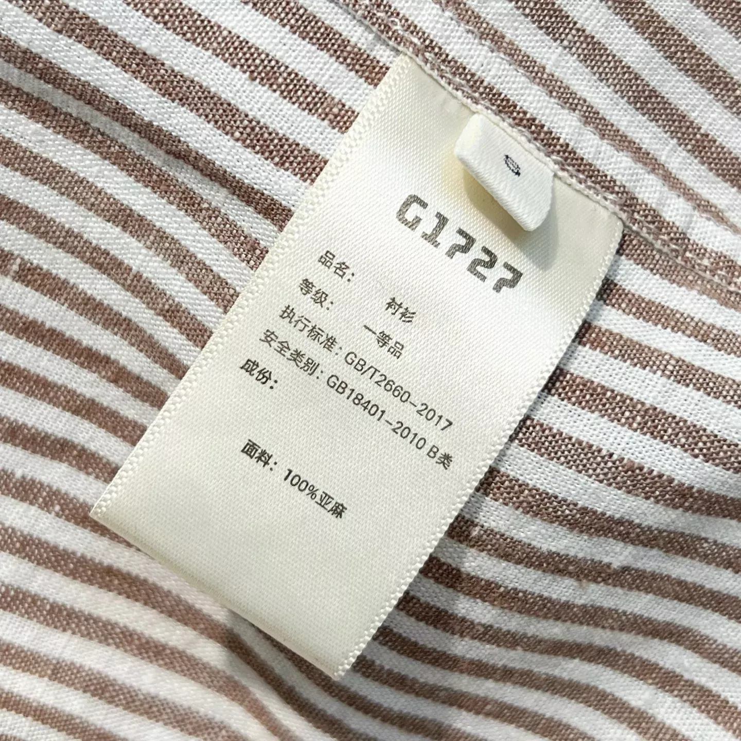 랄프로렌 스트라이프 린넨 남녀공용 긴소매 셔츠 상세 이미지 24
