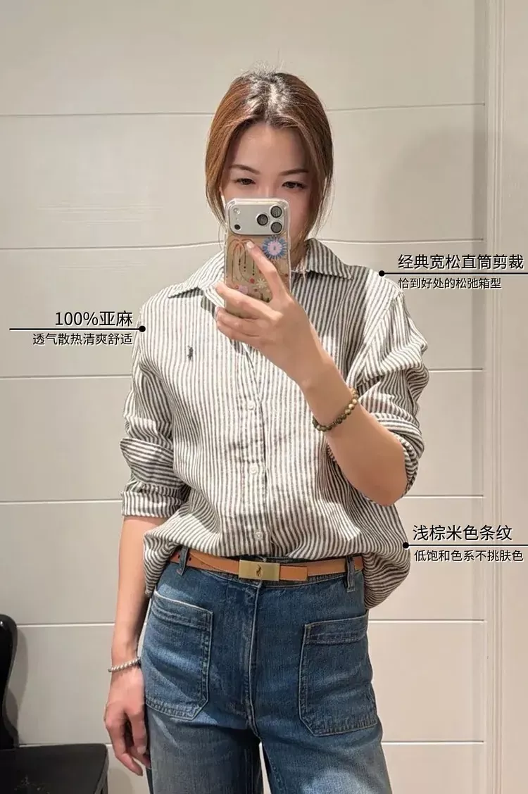 랄프로렌 스트라이프 린넨 남녀공용 긴소매 셔츠 상세 이미지 26