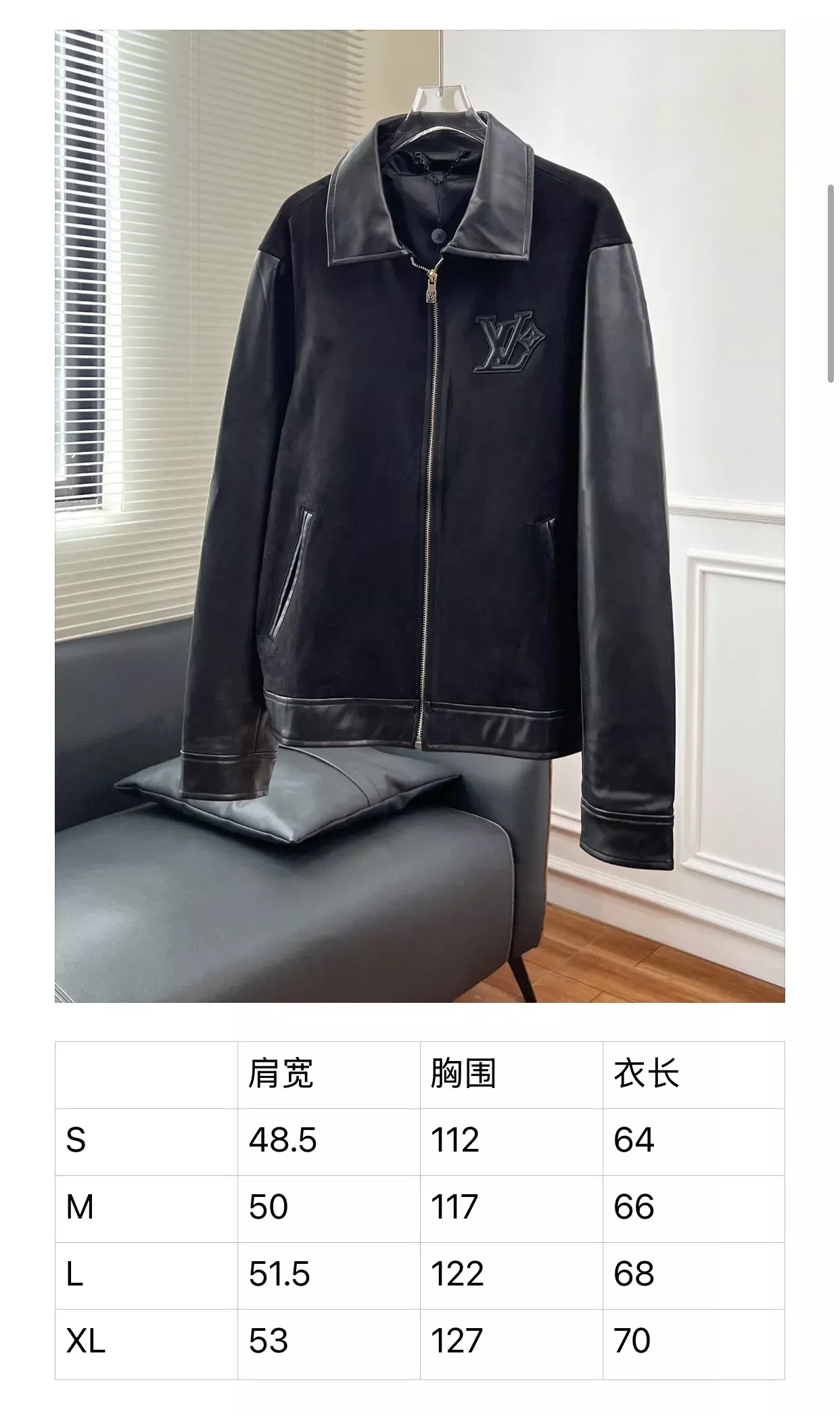 루이비통 양가죽 소매 울 집업 재킷 상세 이미지 36