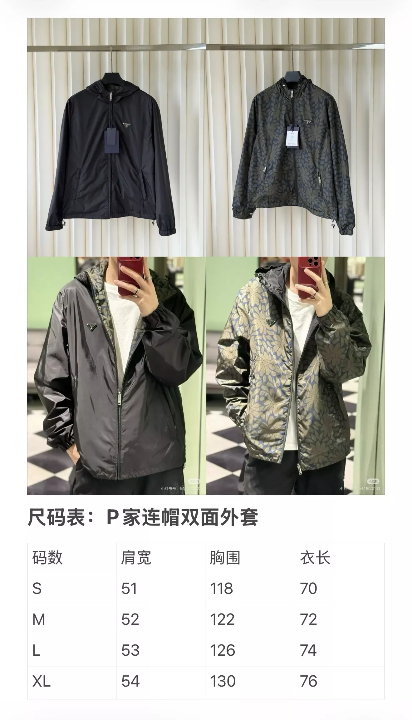 프라다 양면 나일론 후드 남녀공용 후드 재킷 상세 이미지 34