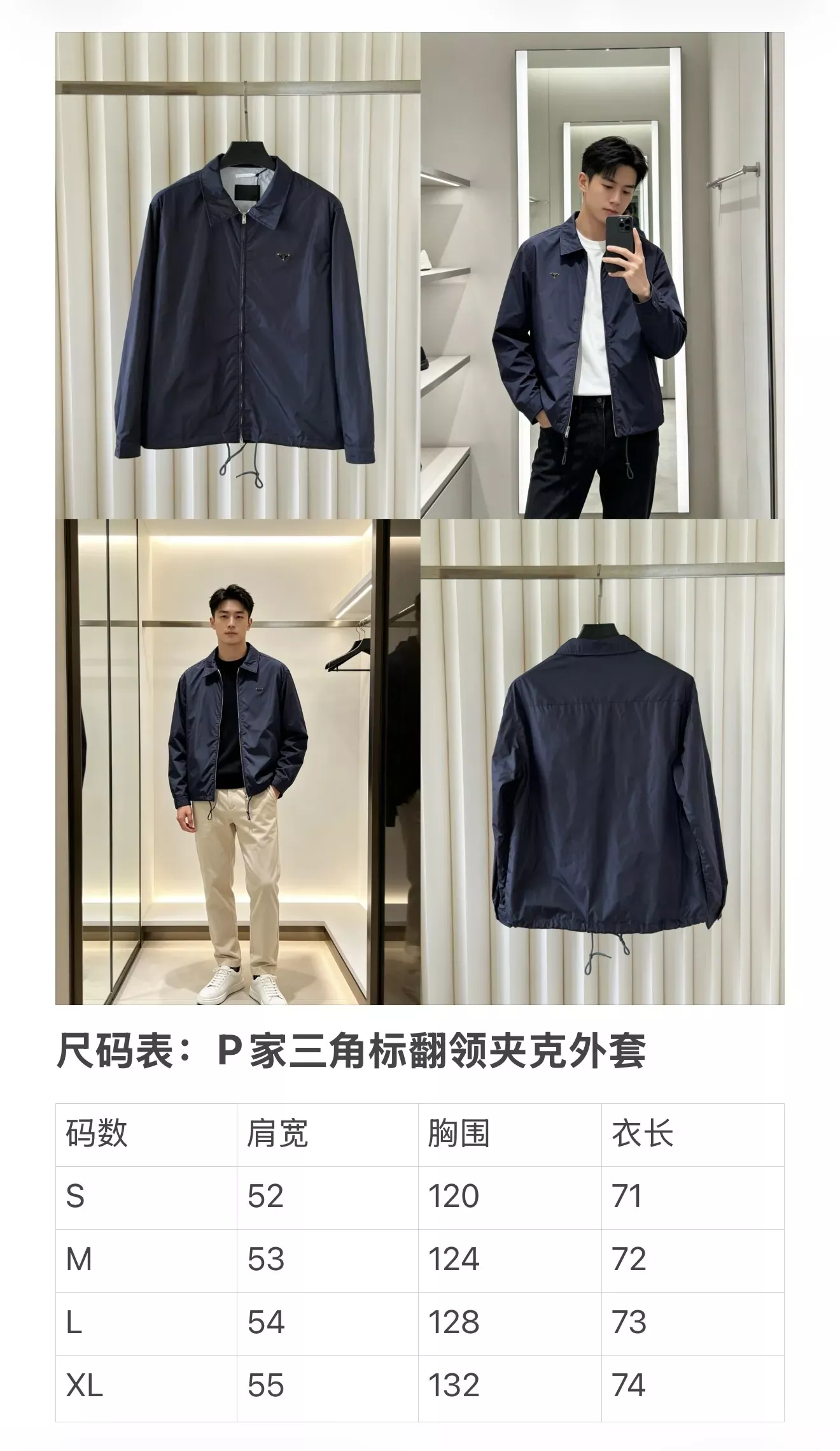 프라다 경량 방풍 스트링 남녀공용 집업 재킷 상세 이미지 19