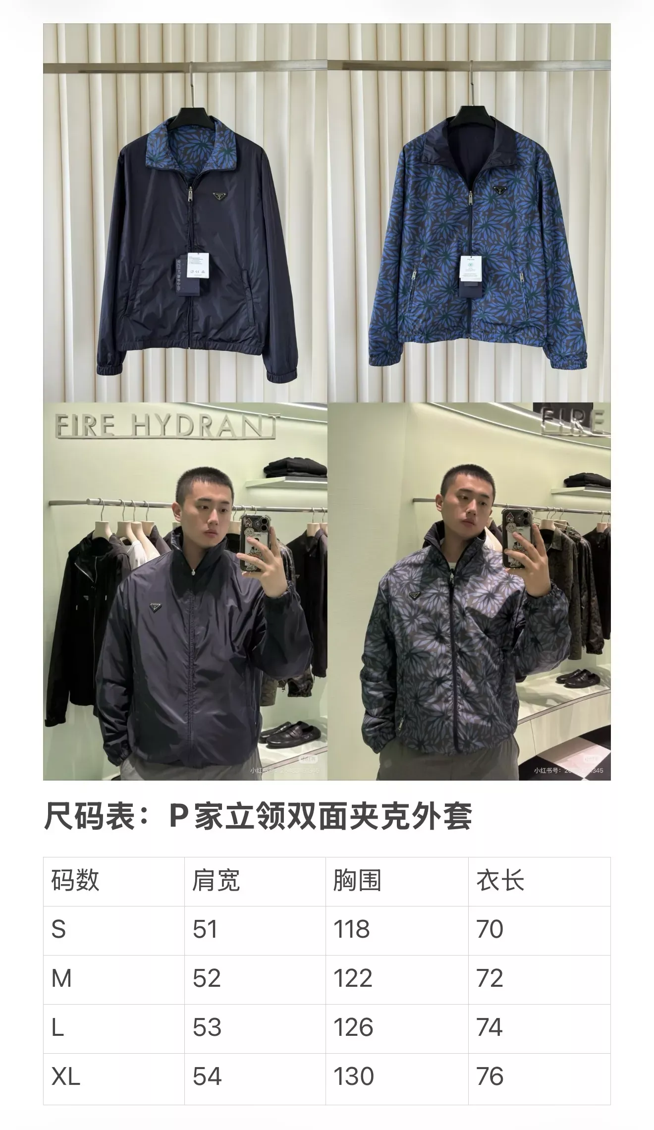 프라다 양면 플라워 프린트 집업 재킷 상세 이미지 48