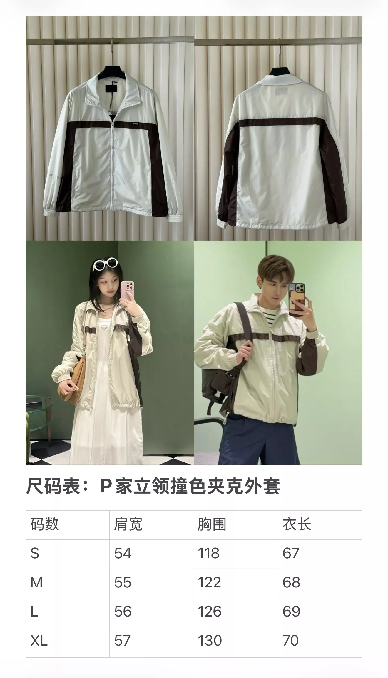 프라다 배색 나일론 스탠드칼라 남녀공용 집업 재킷 상세 이미지 34
