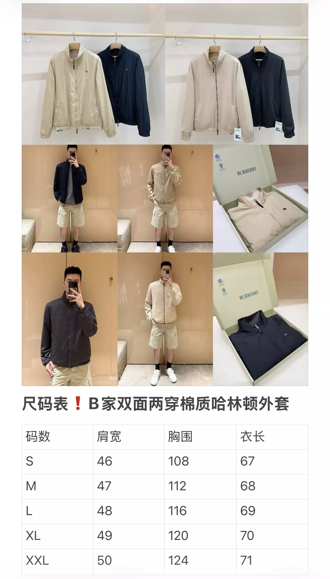 버버리 양면 코튼 혼방 집업 재킷 상세 이미지 97