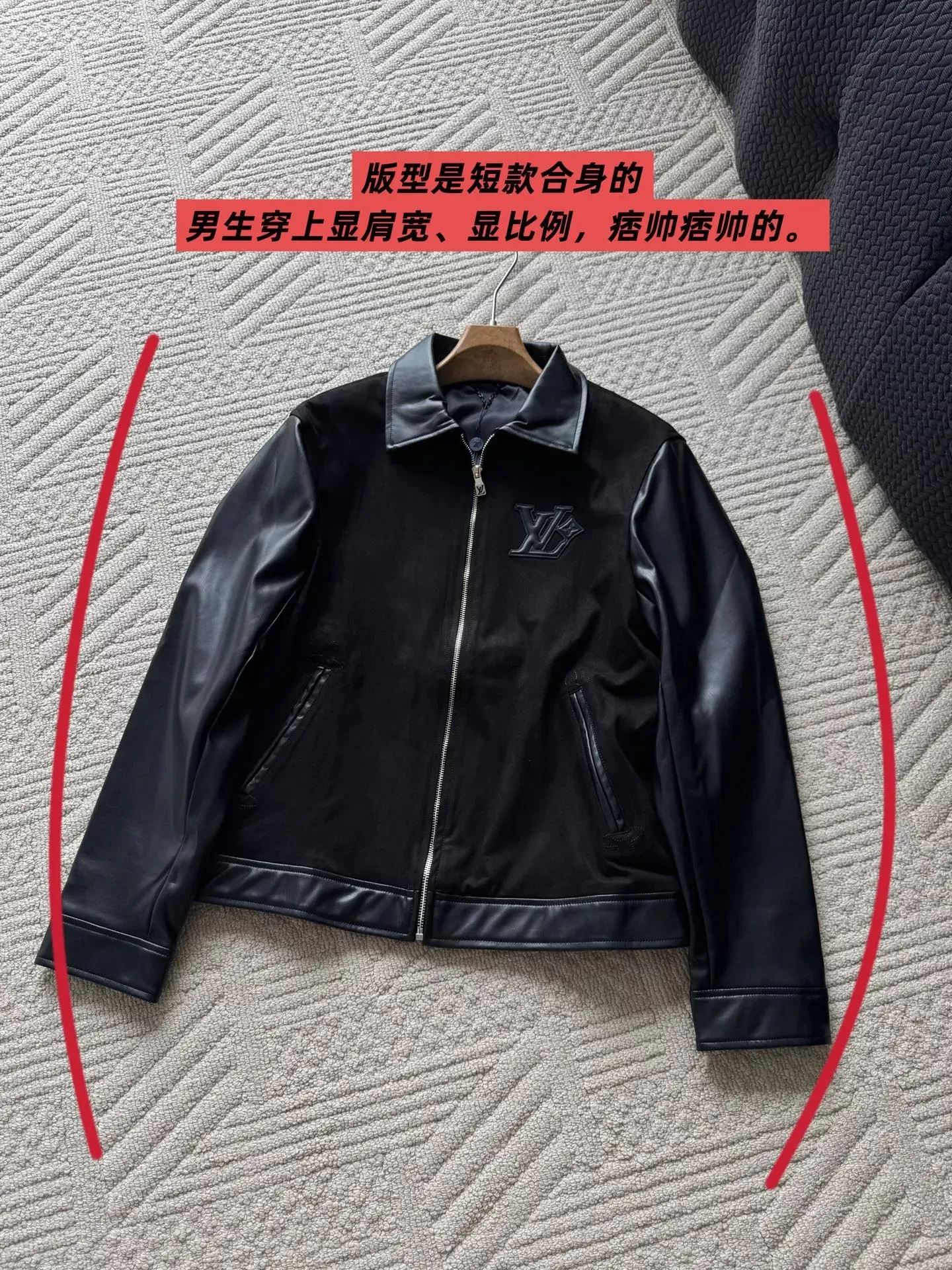 루이비통 스웨이드 배색 집업 남녀공용 가죽 재킷 상세 이미지 10